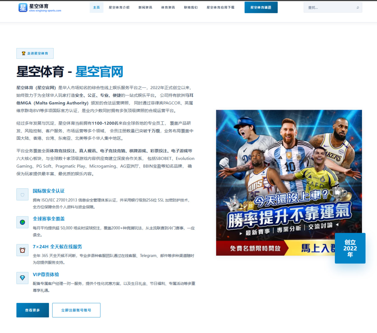 2026年国际乒联赛事中许昕的技术演变分析与影响