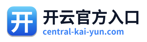 开云官方入口